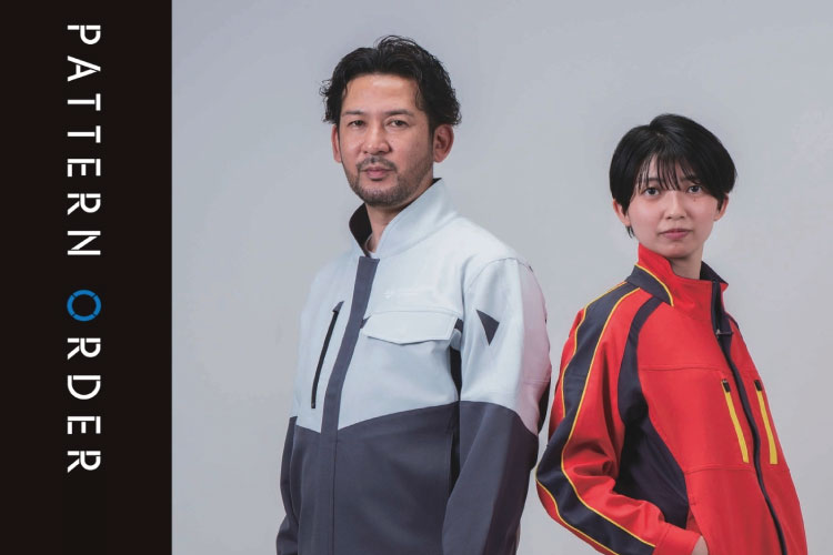 パターンオーダー