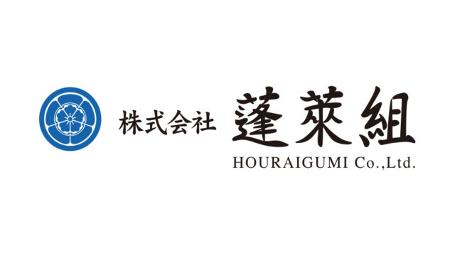 株式会社 蓬莱組