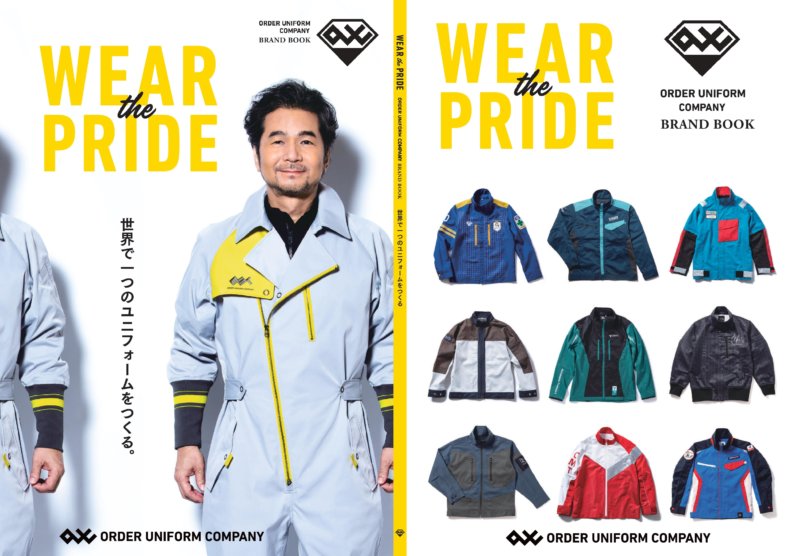 新カタログ発行のお知らせ