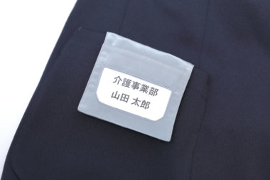 株式会社山陽グローバルパートナーズのユニフォーム