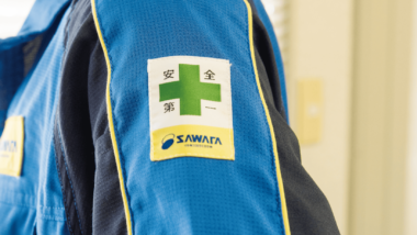 澤田建設株式会社のユニフォーム