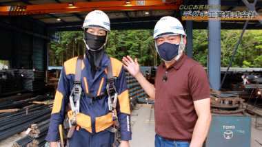 OUCチャンネルVOL.6を公開しました