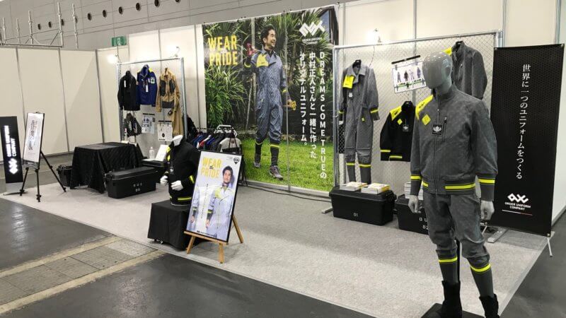 展示会「関西ものづくりワールド＠大阪」出展のお知らせ