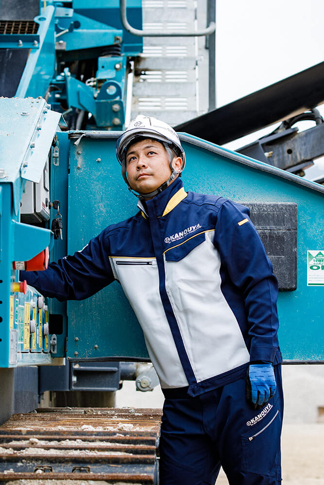 株式会社加納屋建設