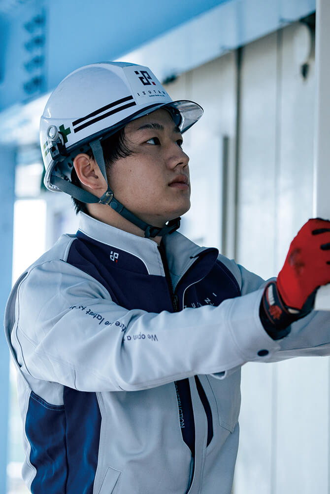 泉谷電気工事株式会社