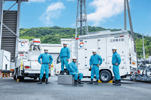 中国電力ネットワーク株式会社