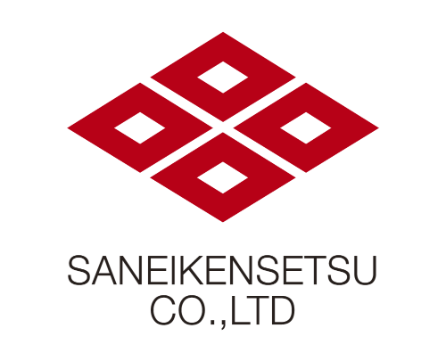 三栄建設株式会社