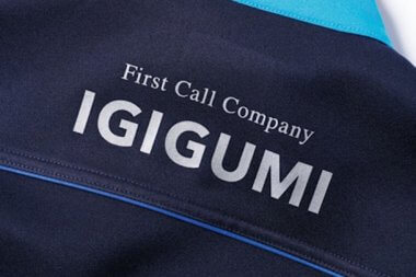 株式会社井木組のユニフォーム