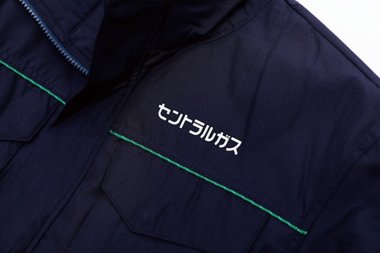 セントラル石油瓦斯株式会社のユニフォーム