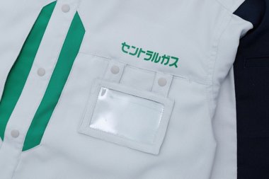 セントラル石油瓦斯株式会社のユニフォーム