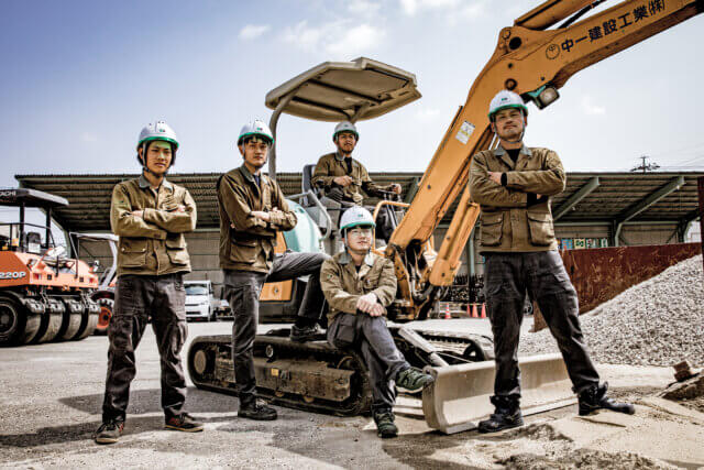 中一建設工業株式会社