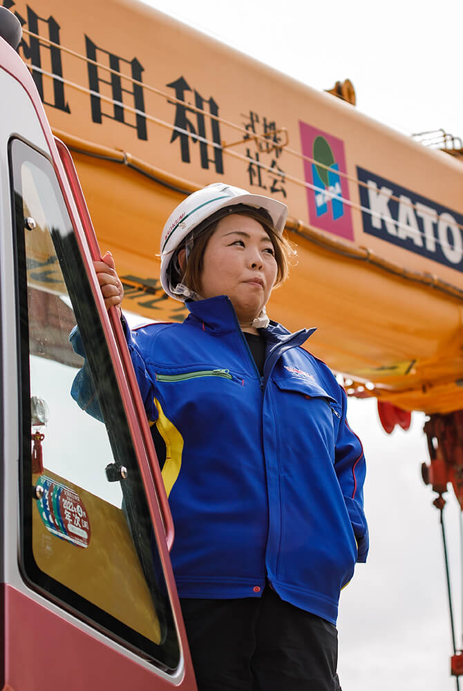 株式会社和田組