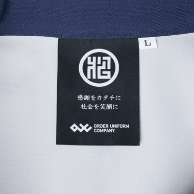 松屋株式会社のユニフォーム