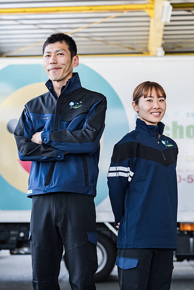 株式会社あいネット・サポート