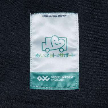 株式会社あいネット・サポートのユニフォーム
