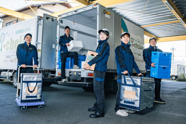 株式会社あいネット・サポート