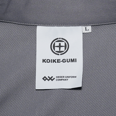 株式会社小池組のユニフォーム