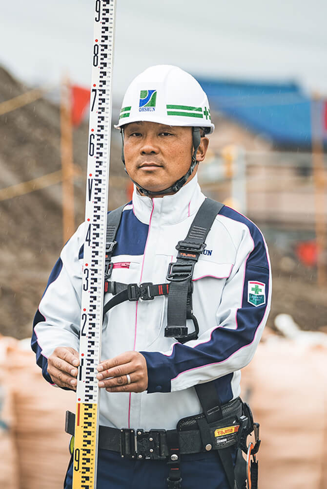 王春工業株式会社