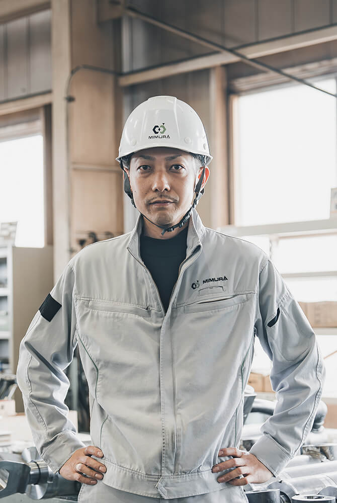 三村鉄工株式会社