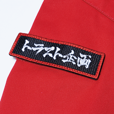 有限会社トラスト企画のユニフォーム