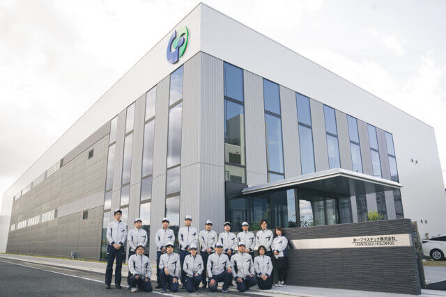 第一プラスチック株式会社の画像