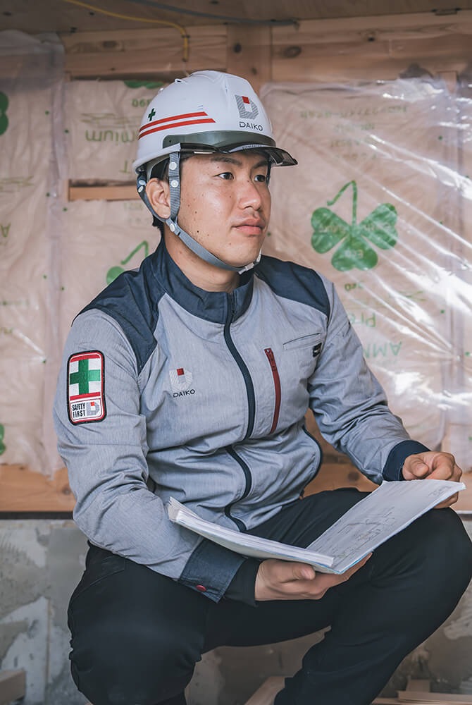 有限会社大廣建設