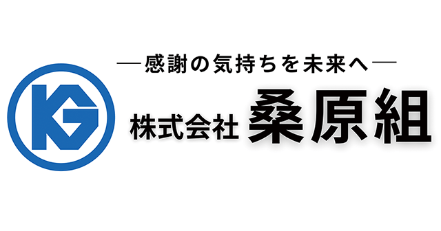 株式会社桑原組