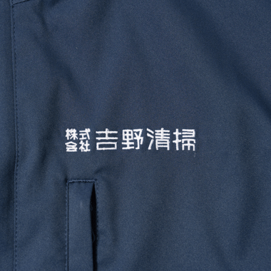 株式会社吉野清掃のユニフォーム