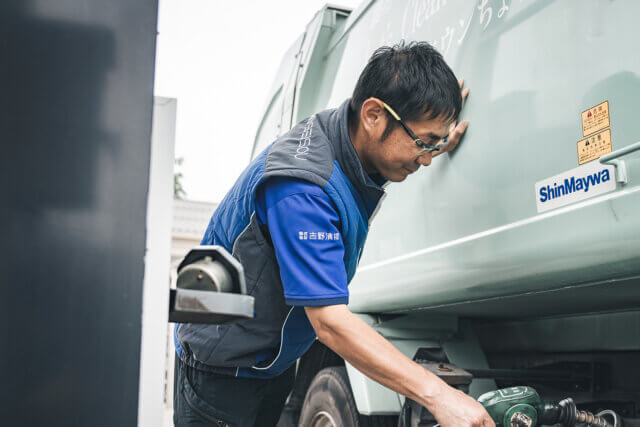 株式会社吉野清掃の画像