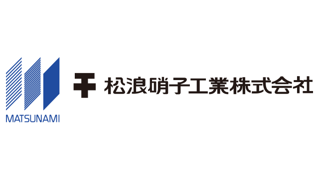 松浪硝子工業株式会社
