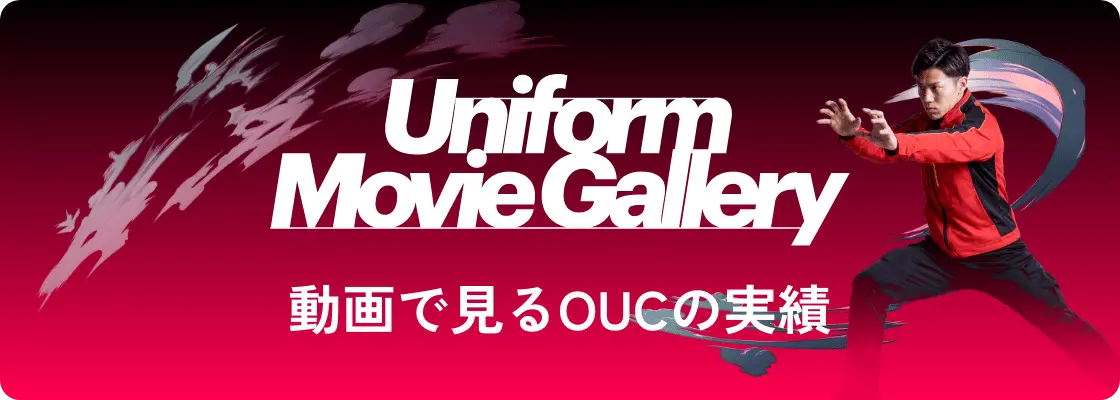 Uniform Movie Gallery
