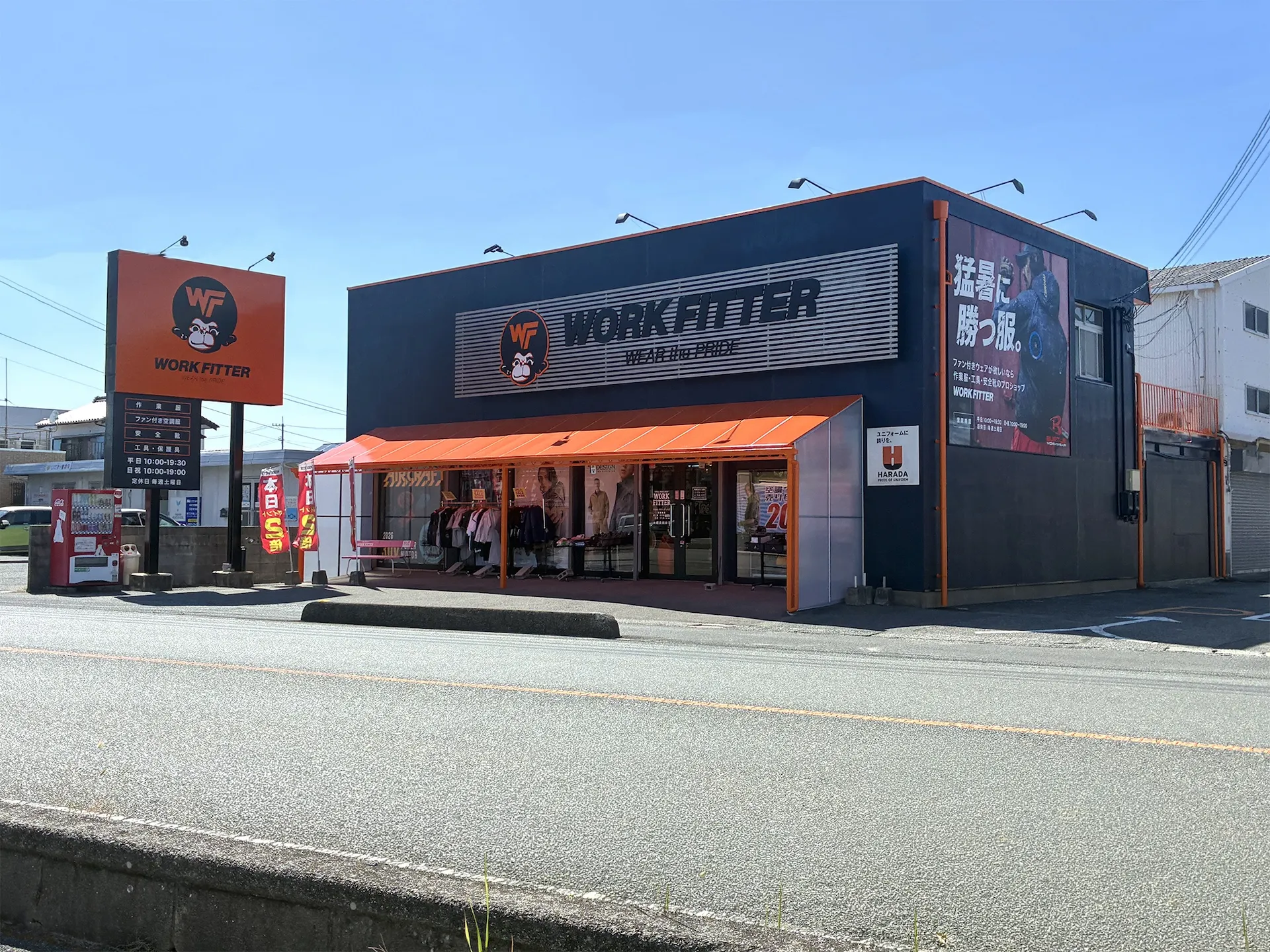 WORK FITTER 防府店の外観