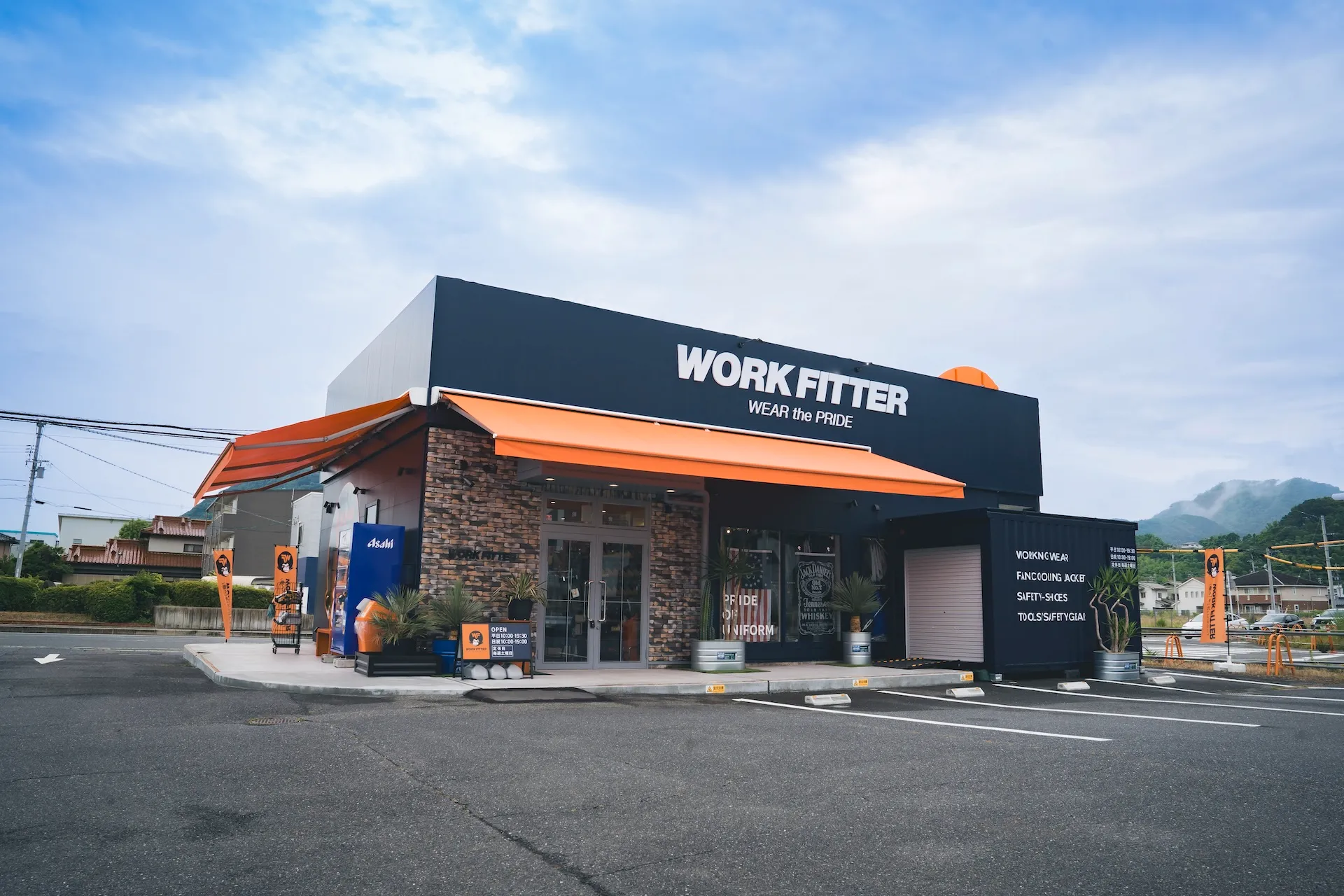 WORK FITTER 大竹岩国店の外観